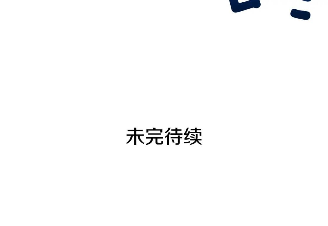 第107话 真正的女儿172