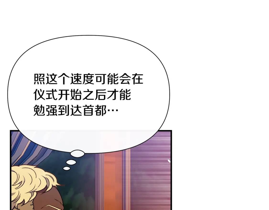 第106话 不愧是她的女儿108