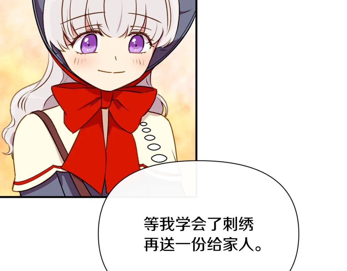 第56话 再遇故人42