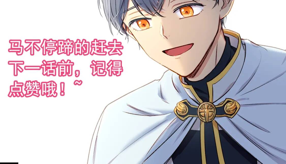 第3话 第一次反抗141