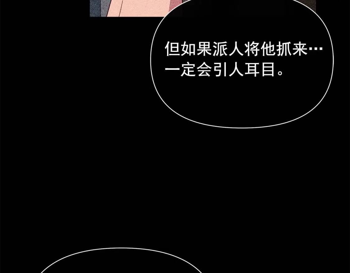 第119话 宣战105