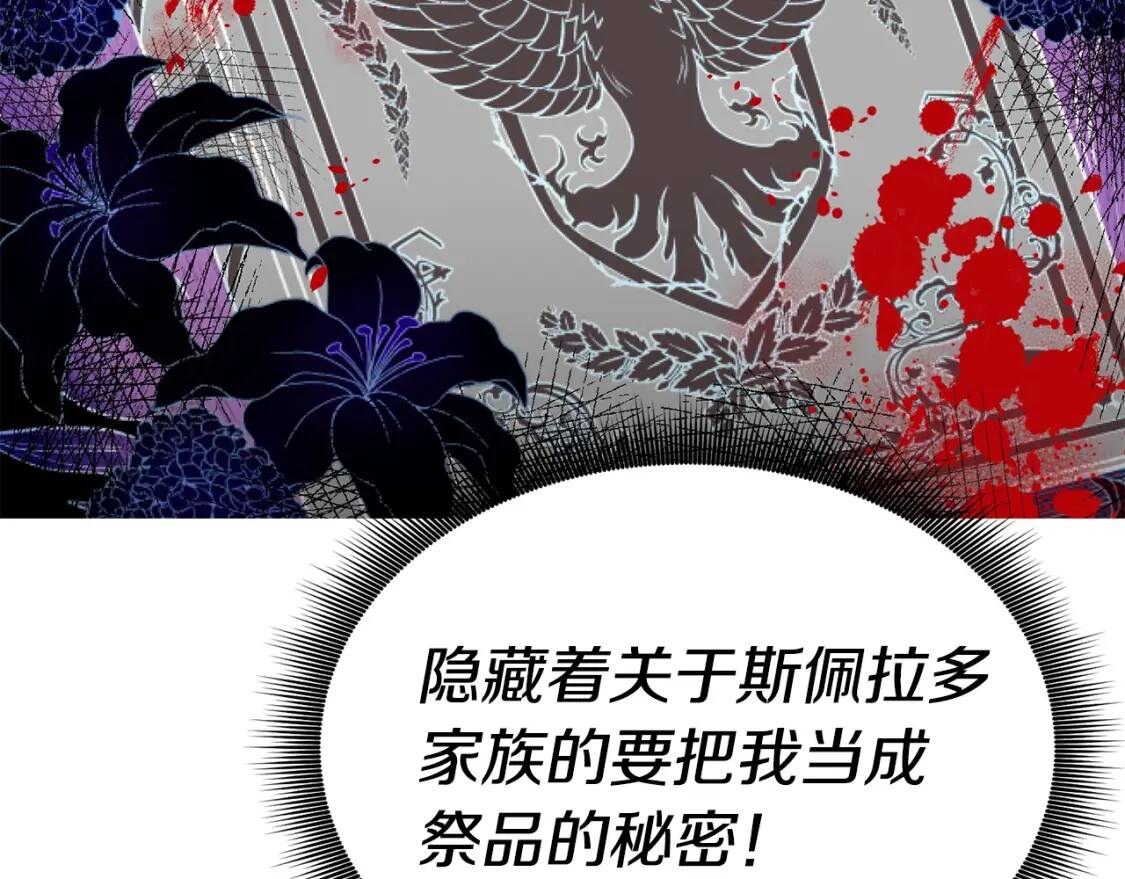 第3话 第一次反抗135