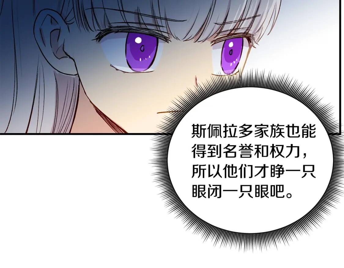 第8话 这是你大哥81