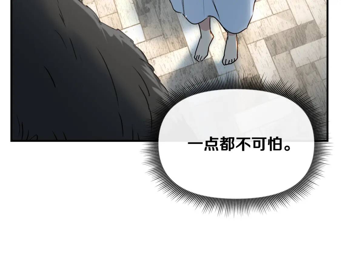 第15话 反差萌养父142