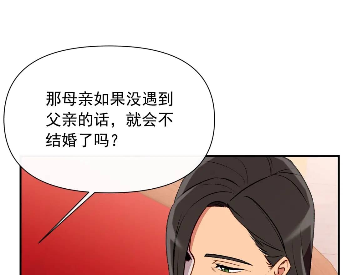 第55话 举高高与长高26