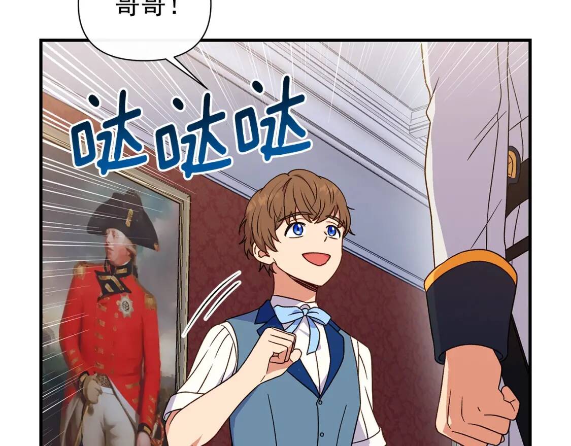 第120话 我是赛尔家的孩子135