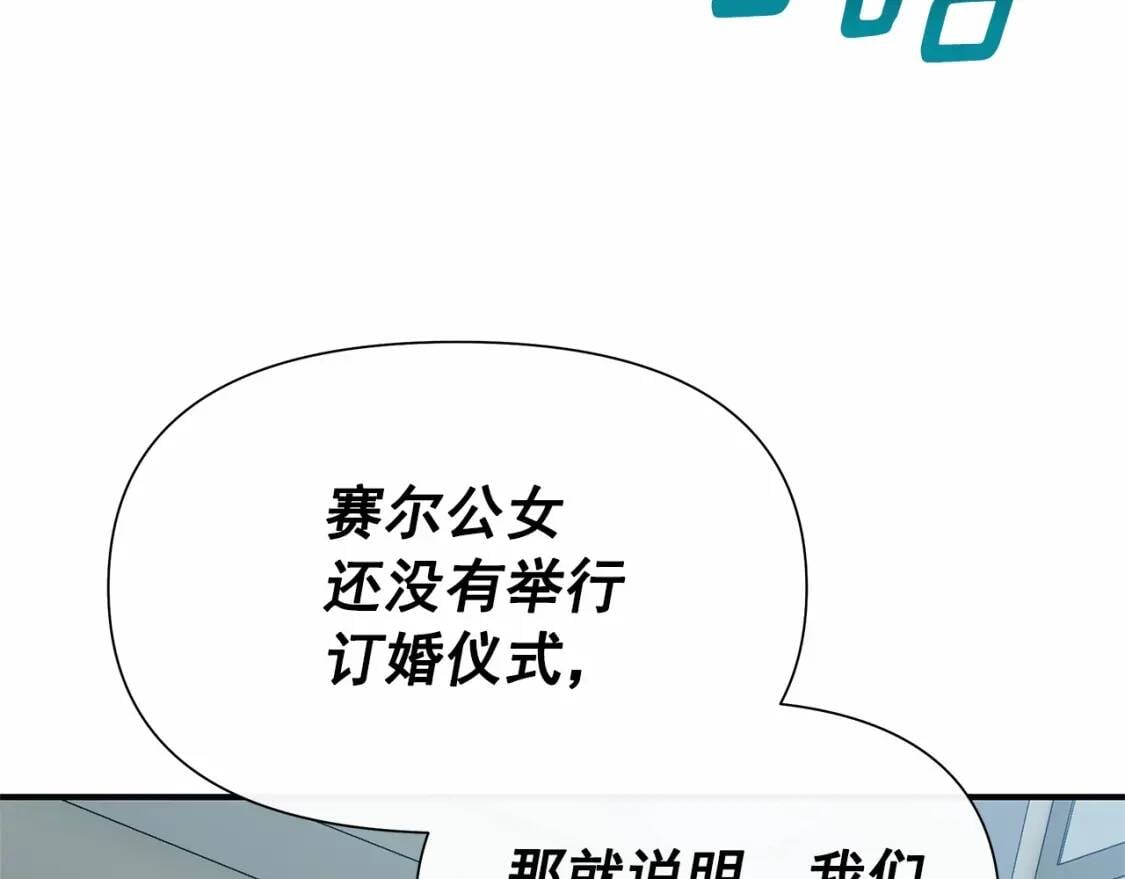 第140话 冷战？111