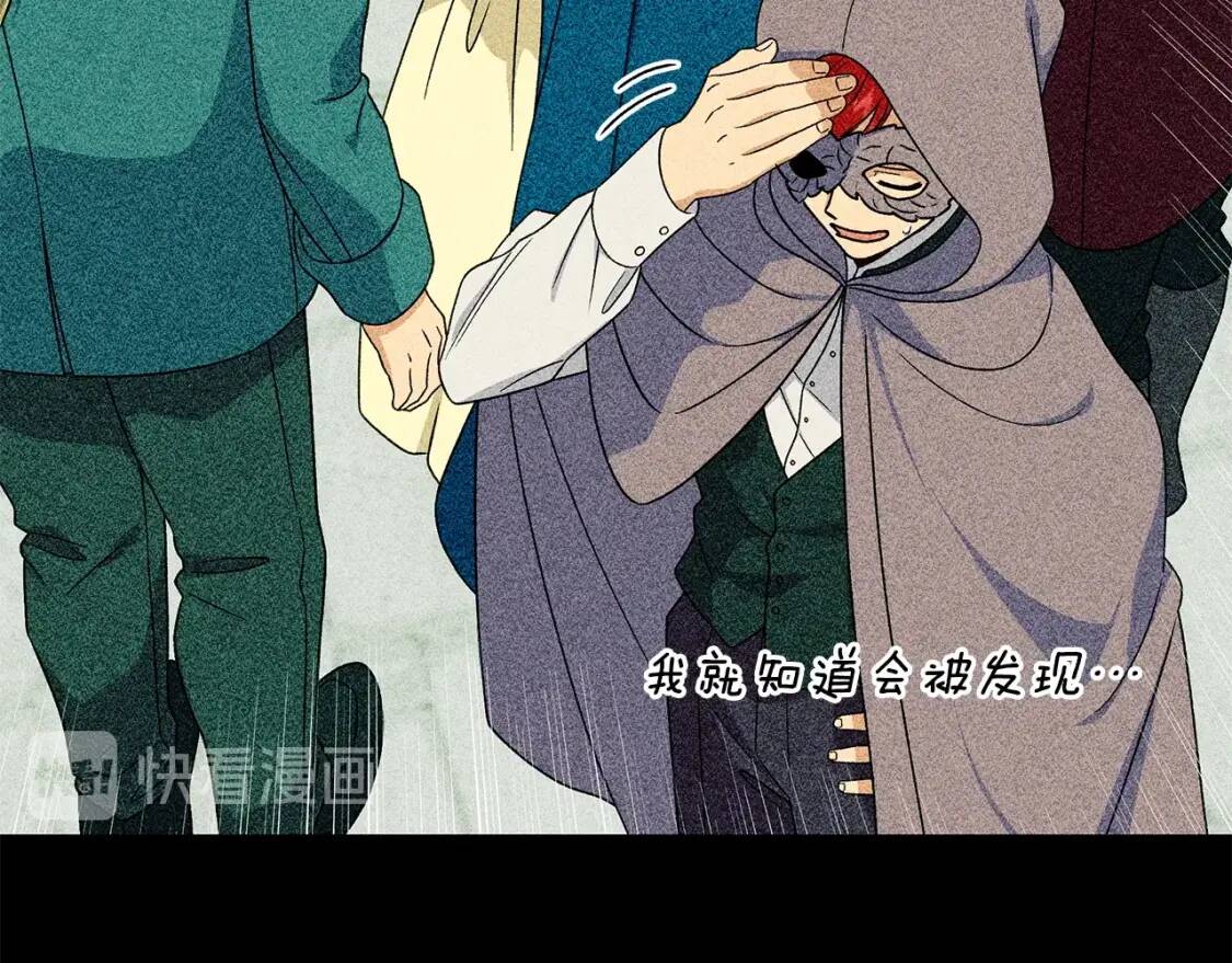 第106话 不愧是她的女儿32