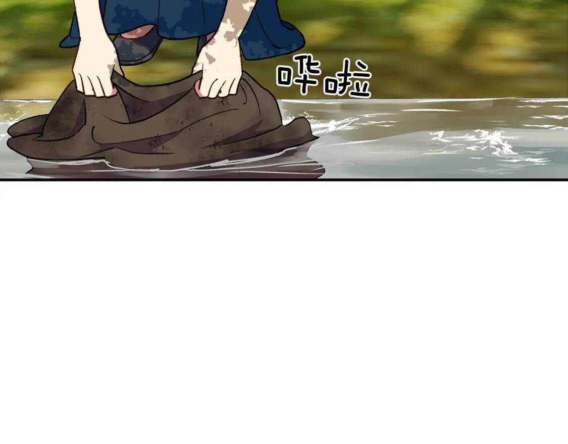 第72话 最甜的糖47
