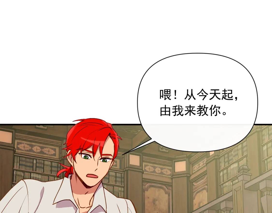 第24话 不妹控会格格不入吗？33