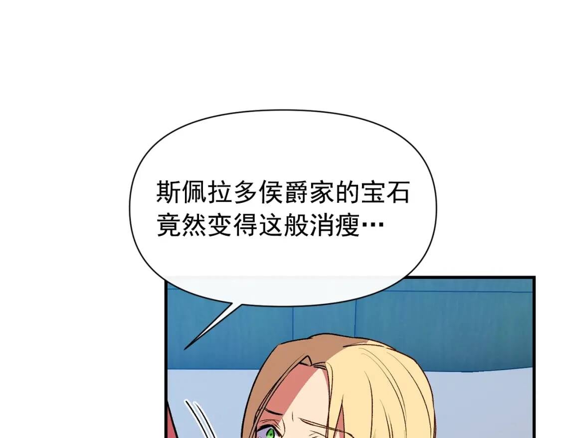 第66话 抉择11