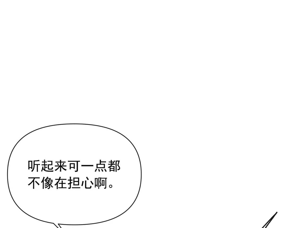 第31话 贵族审判74