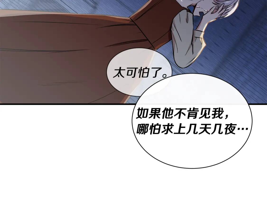 第4话 影后姐姐！94