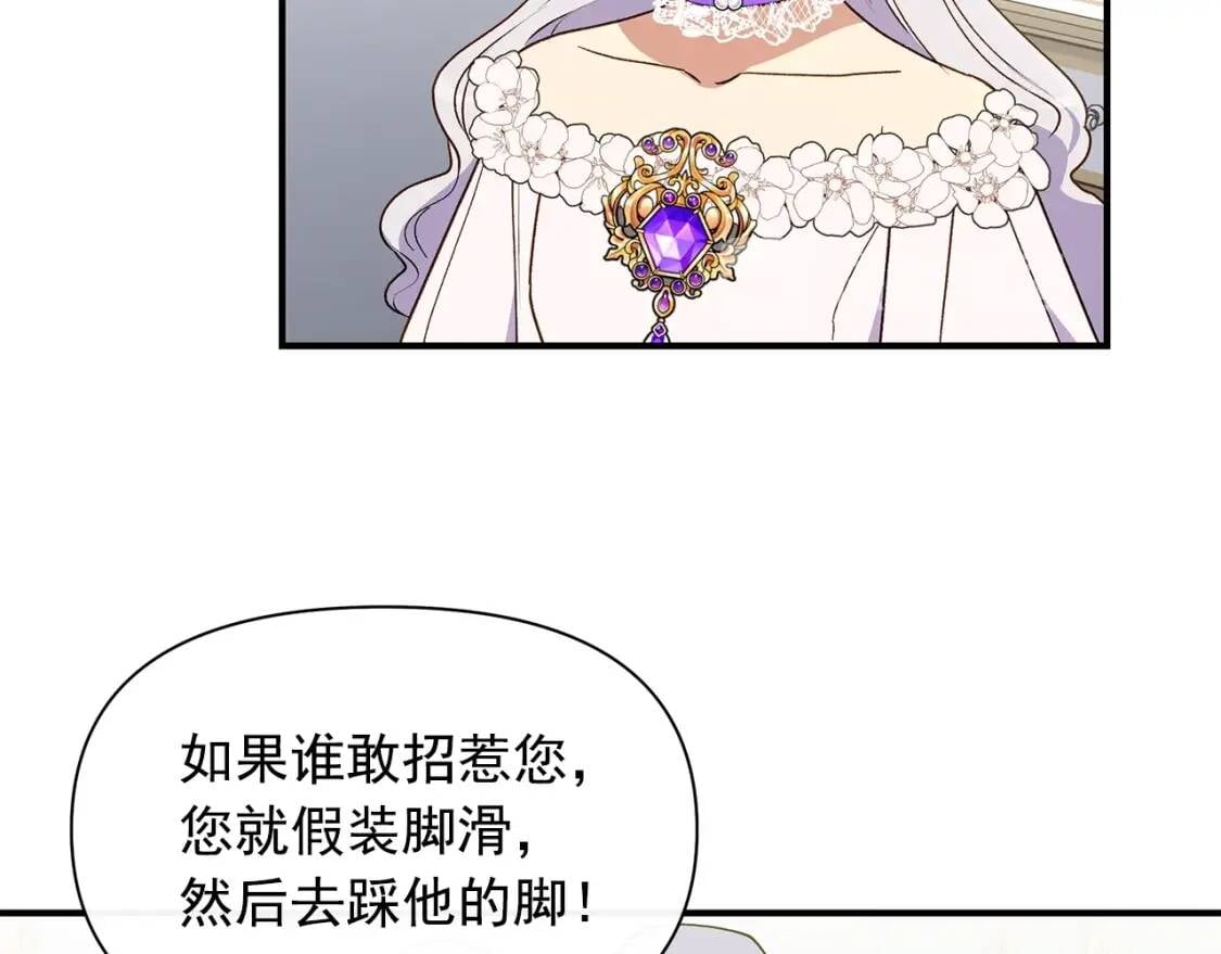 第88话 全家画像53