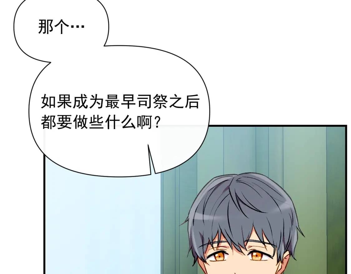 第57话 礼物13