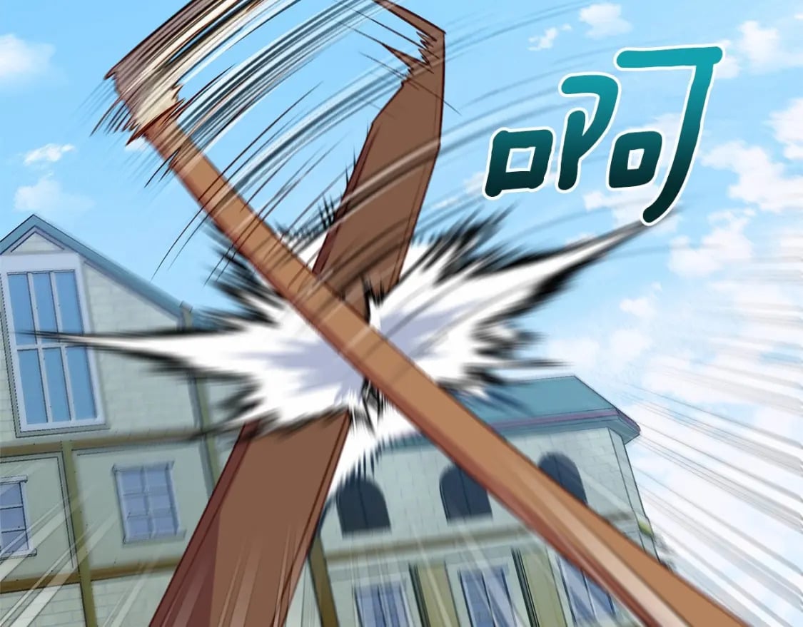 第144话 女仆的情人5