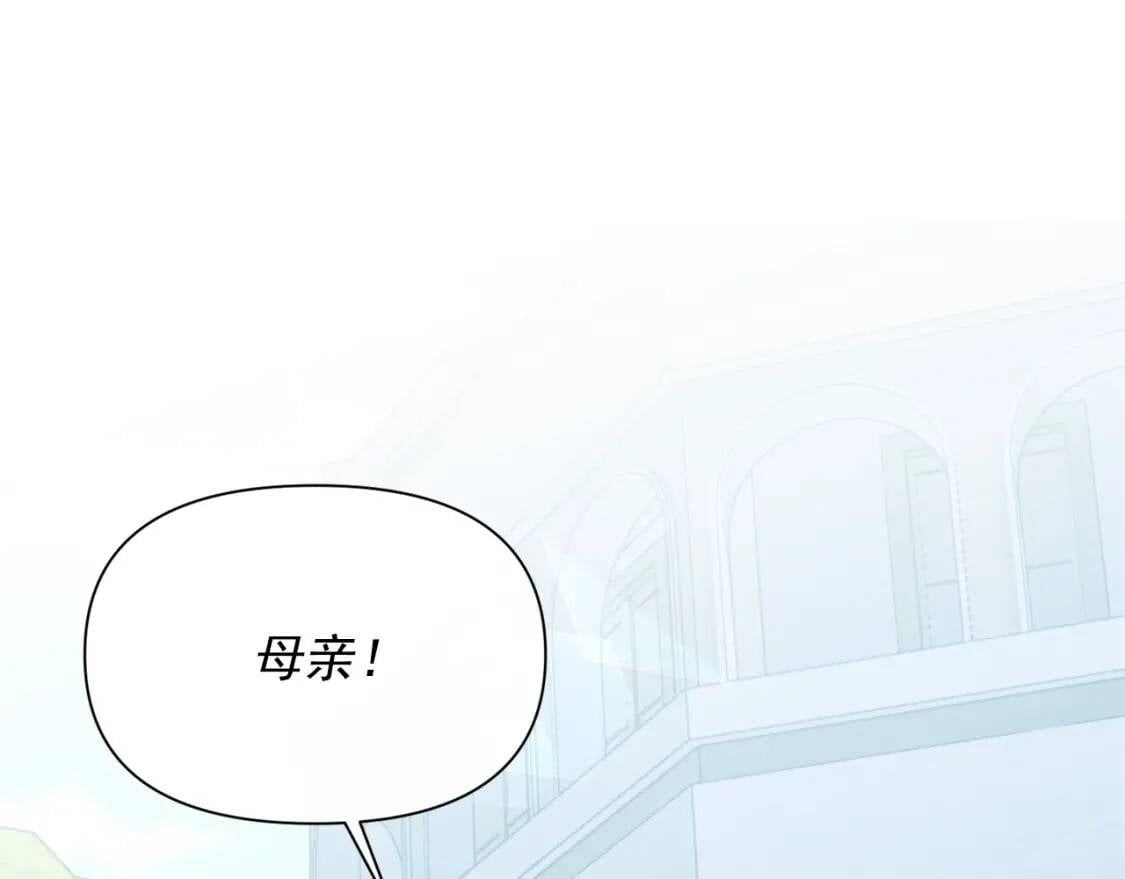 第79话 不会是男朋友吧99