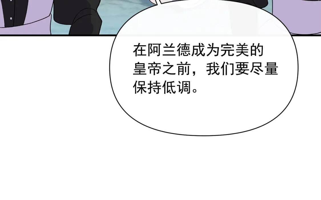 第86话 活着进来12