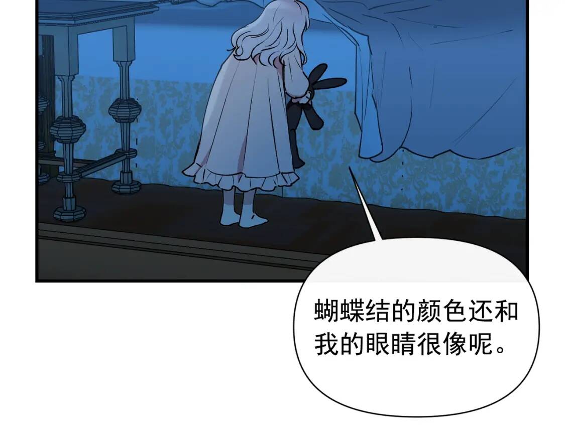 第23话 二哥的教导12