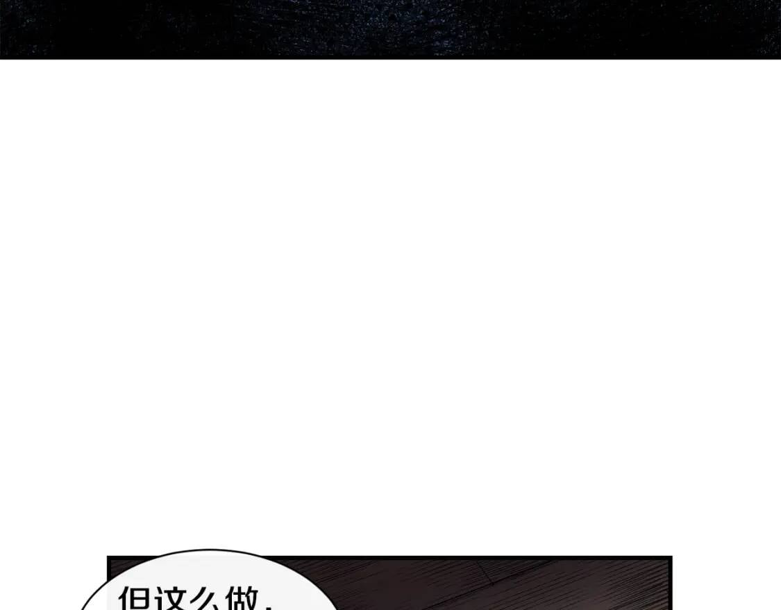 第2话 莱斯莉的决定28