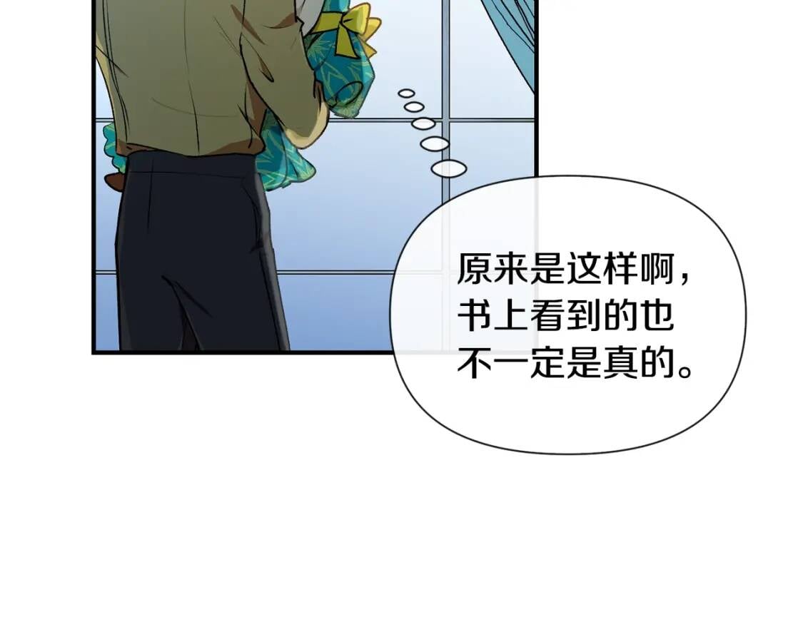 第17话 傲娇的二哥103