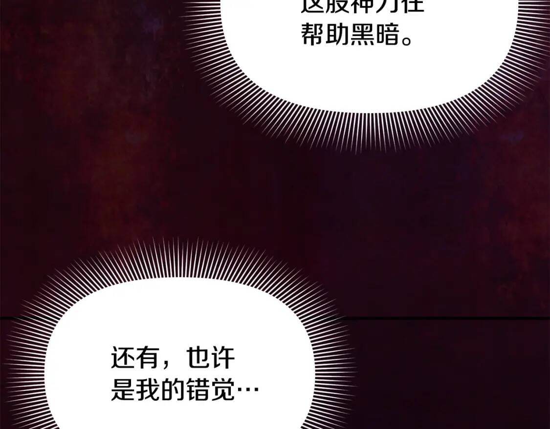 第131话 家人由我来守护150
