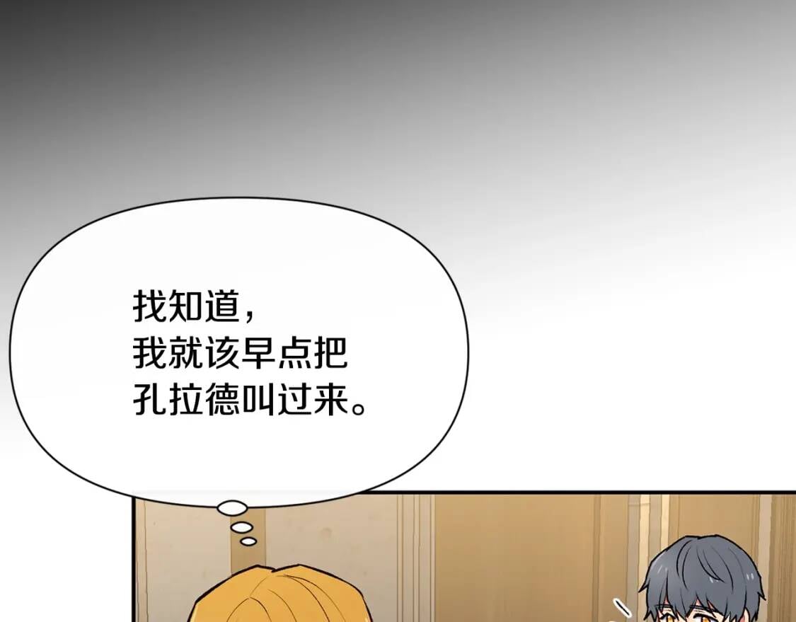 第71话 男友力爆表118