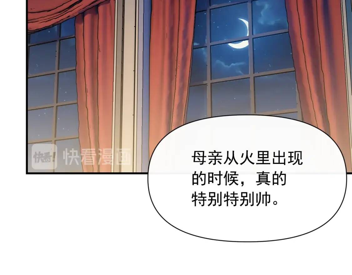 第一季完结话 春季雨到来81