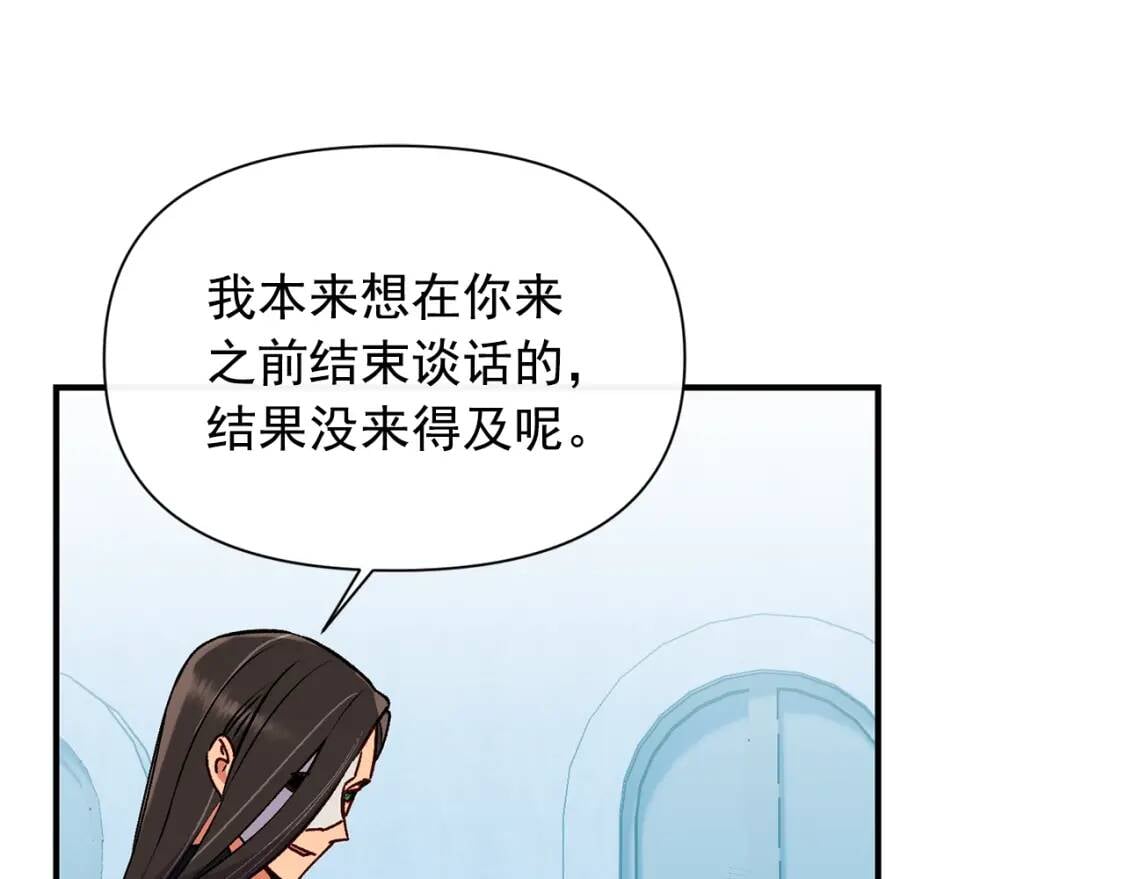 第79话 不会是男朋友吧118