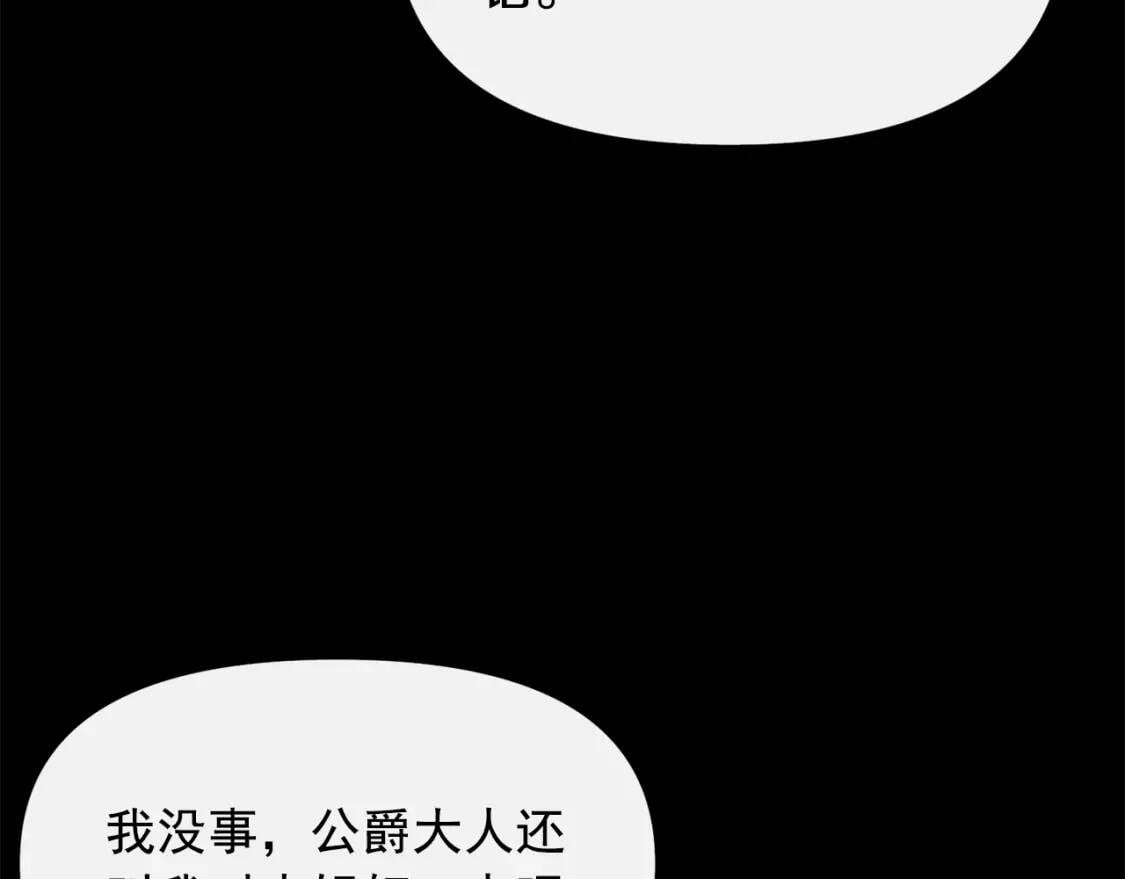 第20话 护崽的大哥37