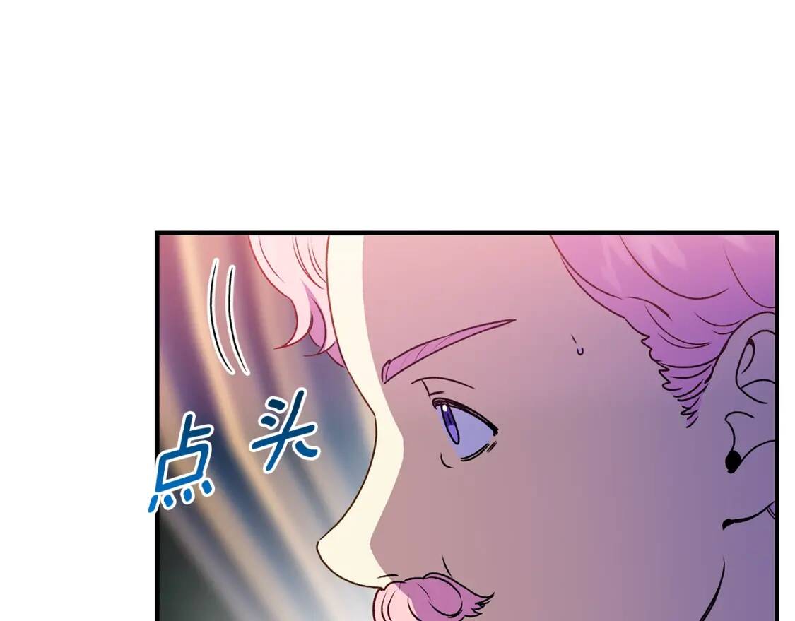 第106话 不愧是她的女儿135