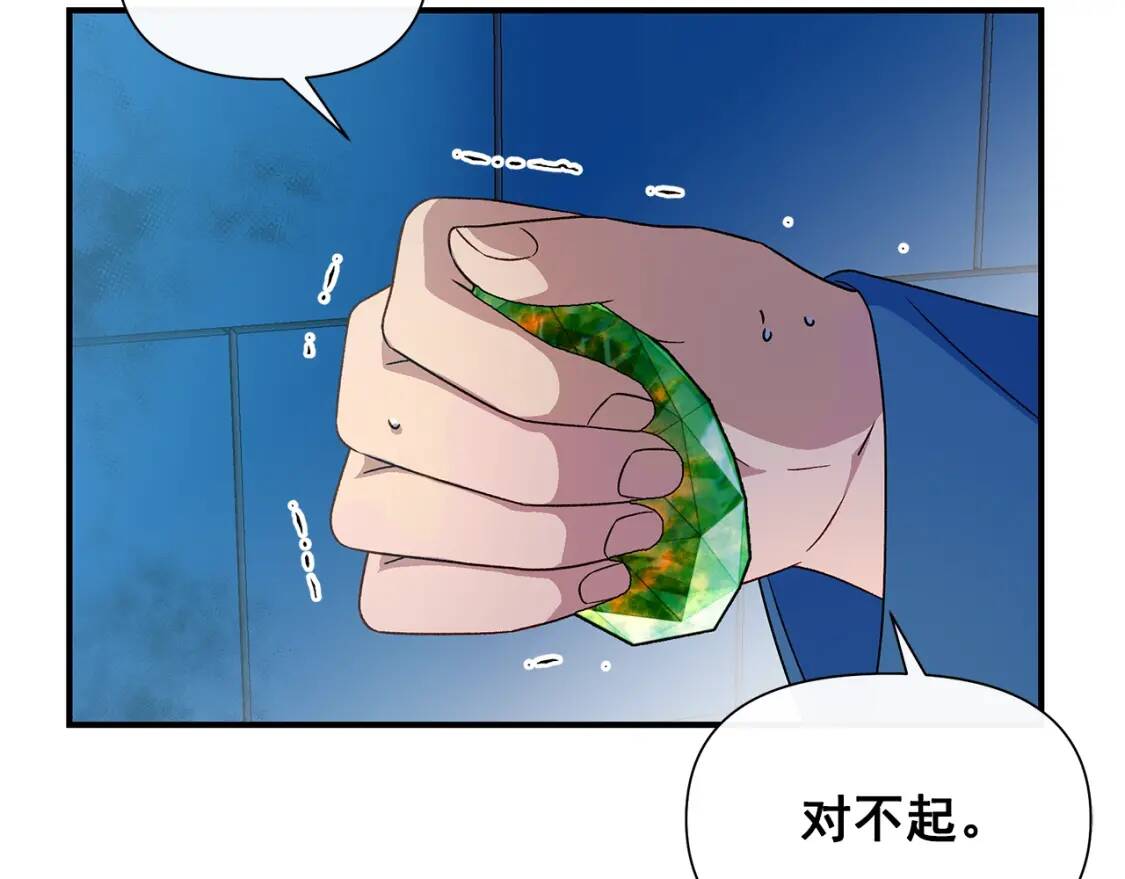 第110话 破碎143
