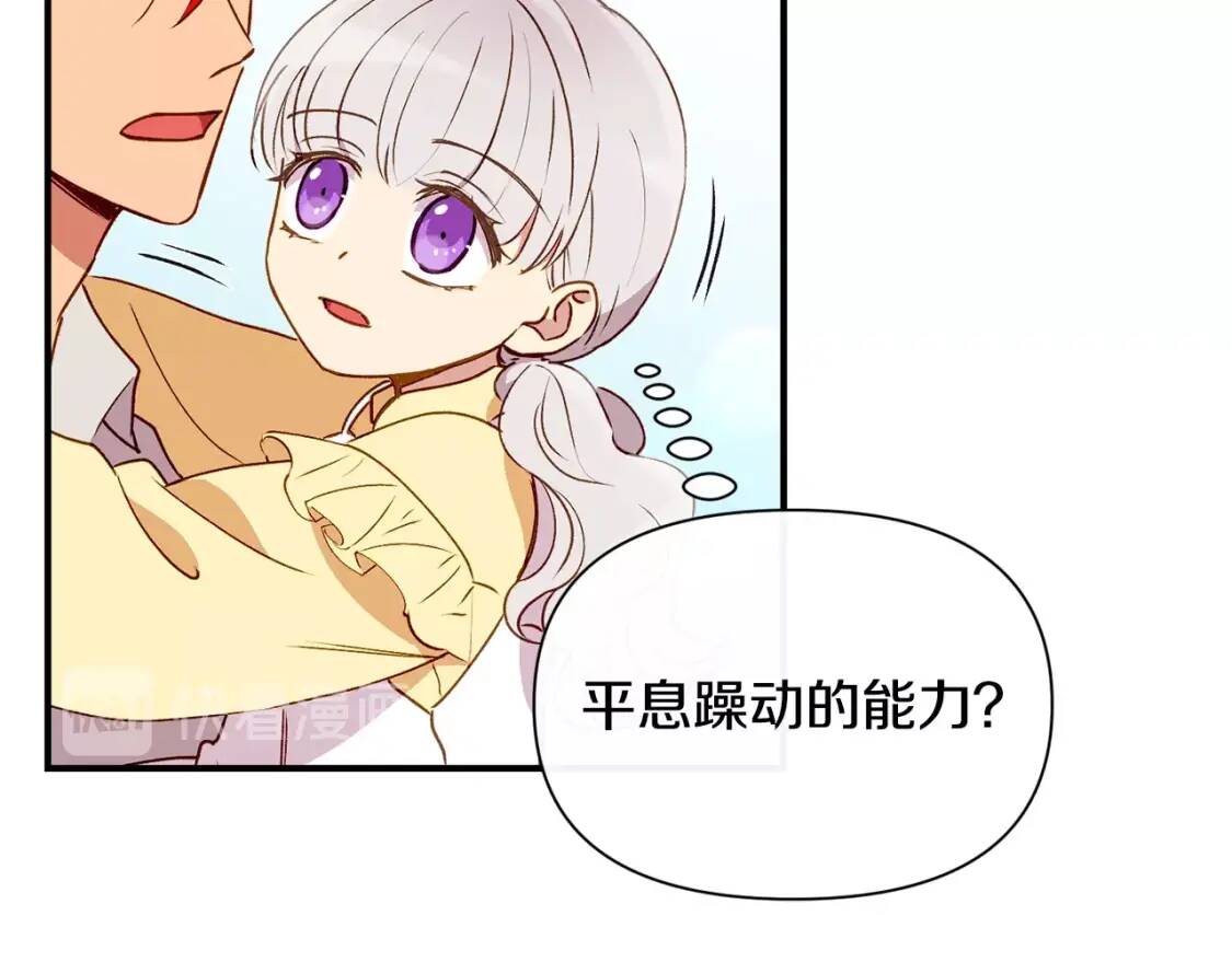 第27话 控告？！24