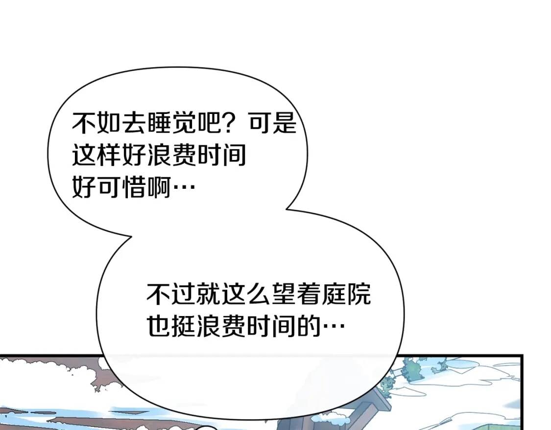 第50话 易碎品47