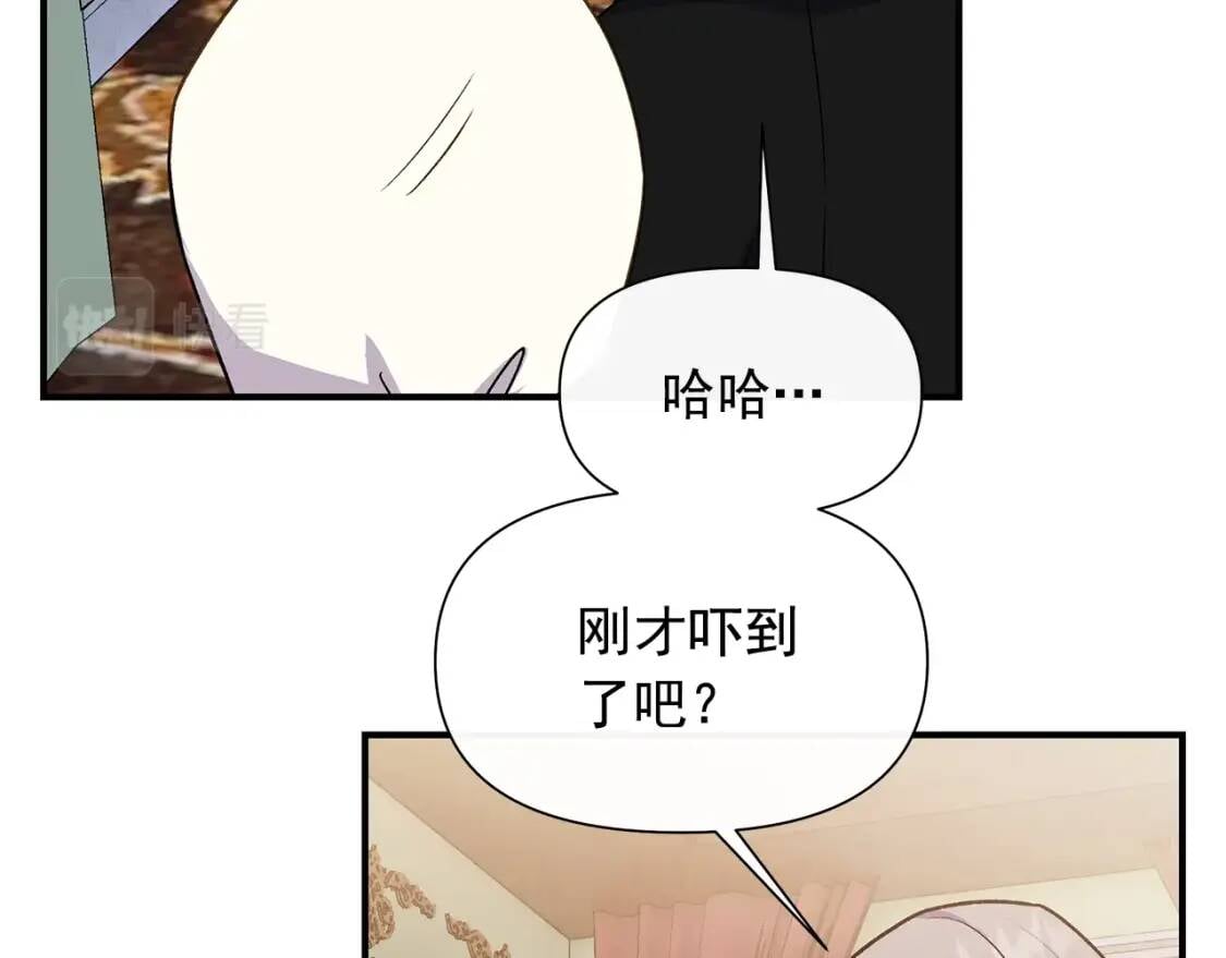 第136话 躲猫猫21