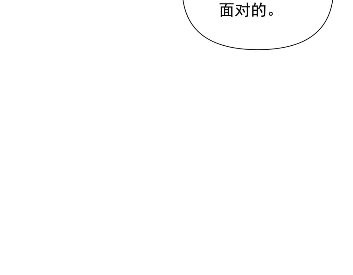 第149话 大打出手的初见46