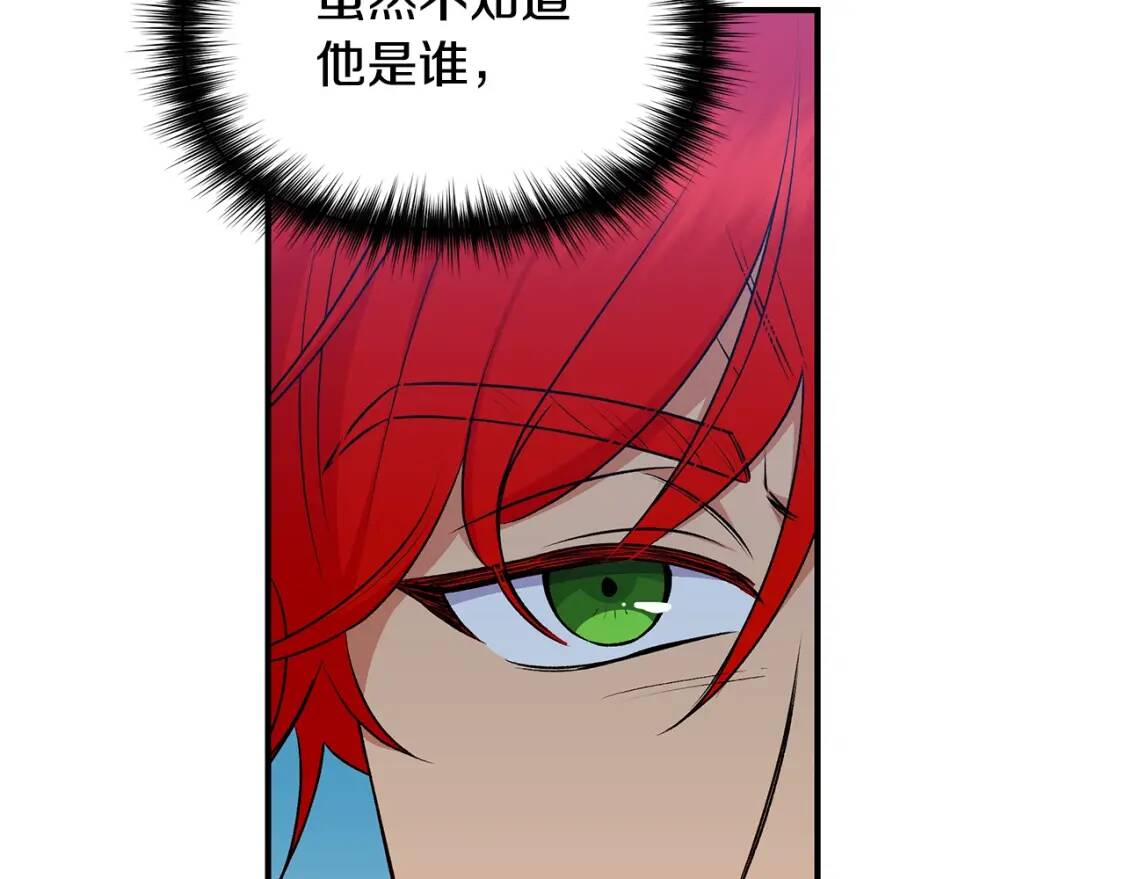 第86话 活着进来103