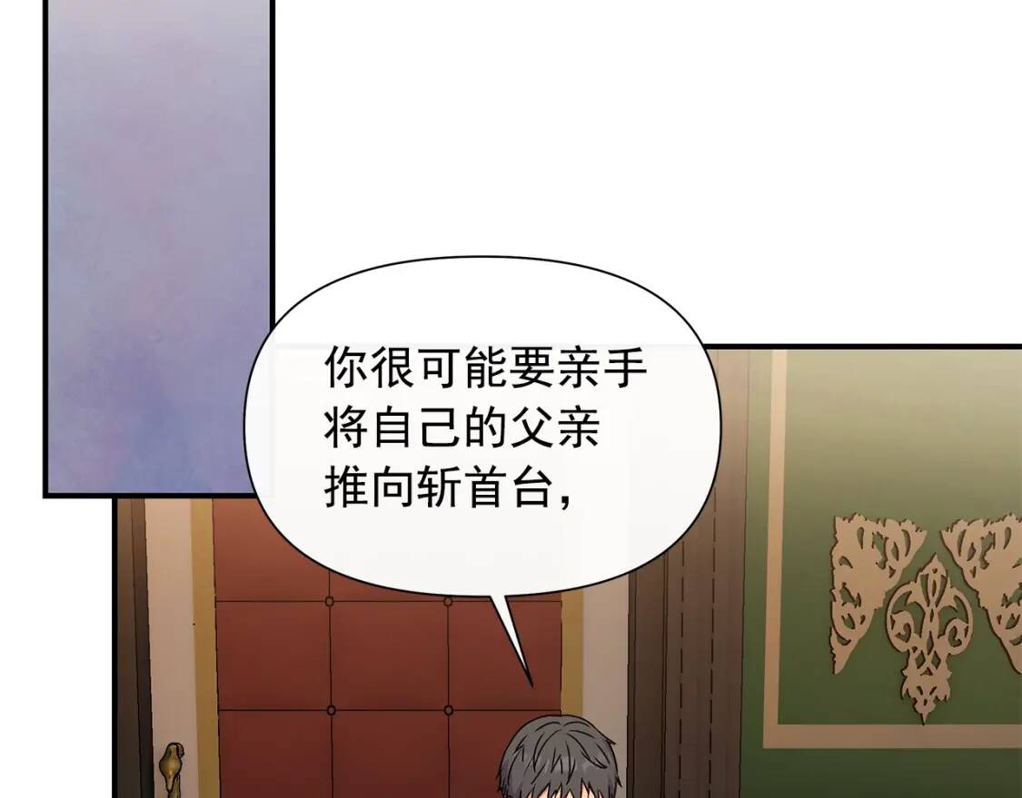 第117话 亲手裁决93