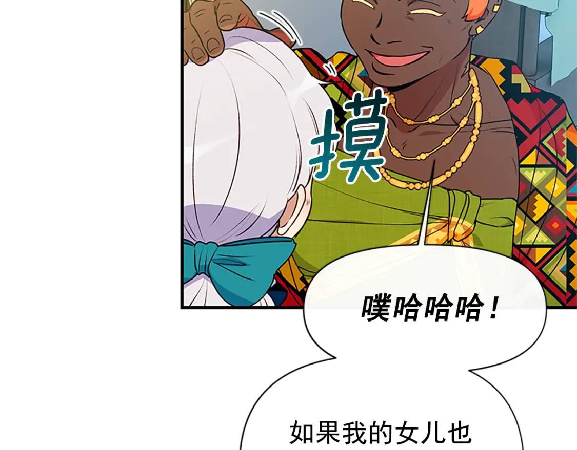 第94话 我自己来120