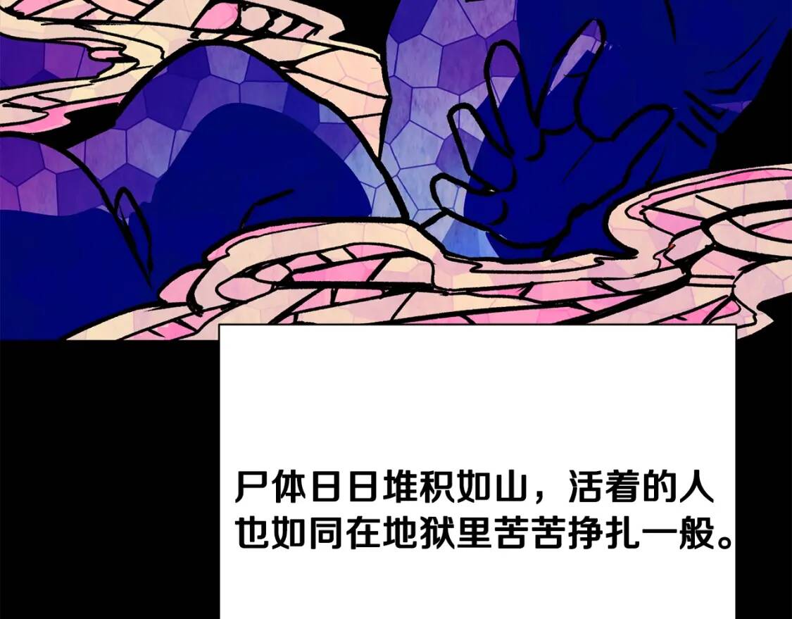 第46话 安拉贝尔的位置10