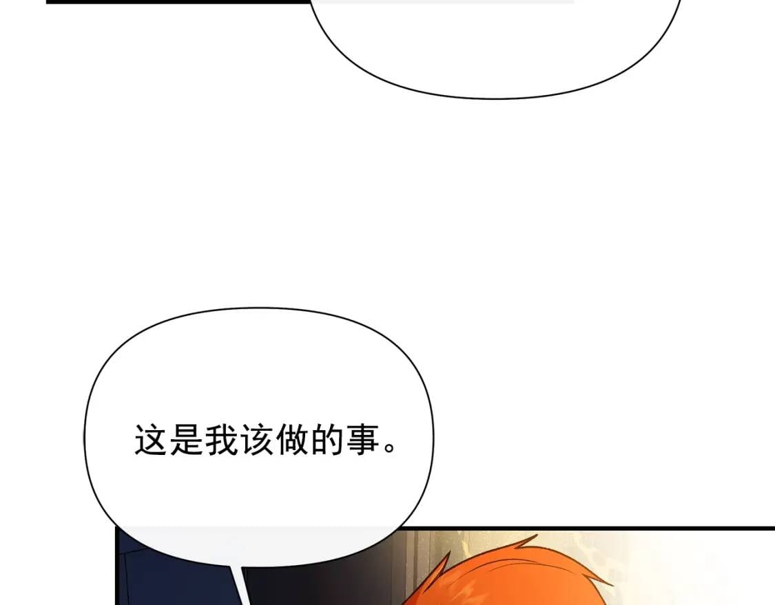第131话 家人由我来守护65