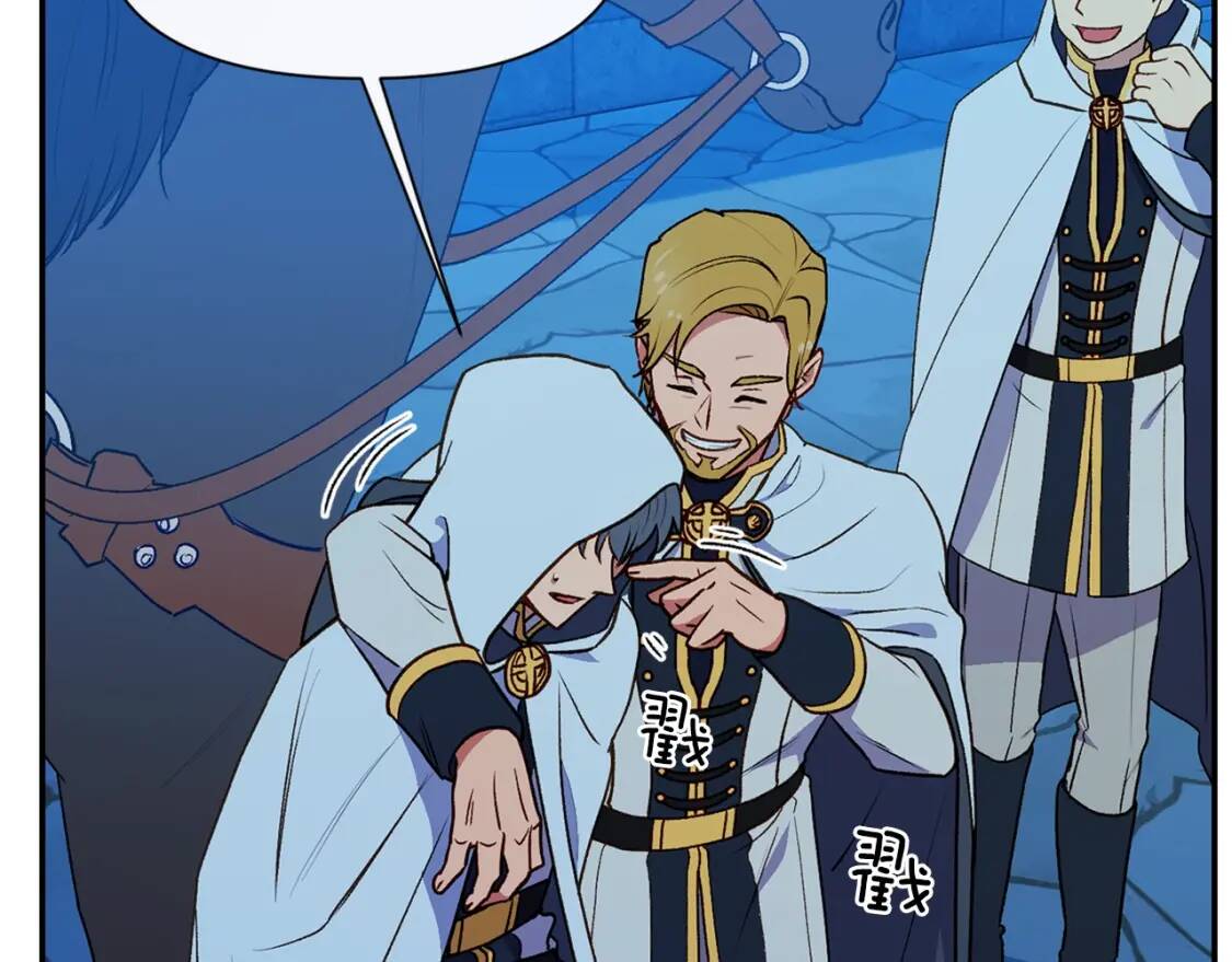 第71话 男友力爆表74