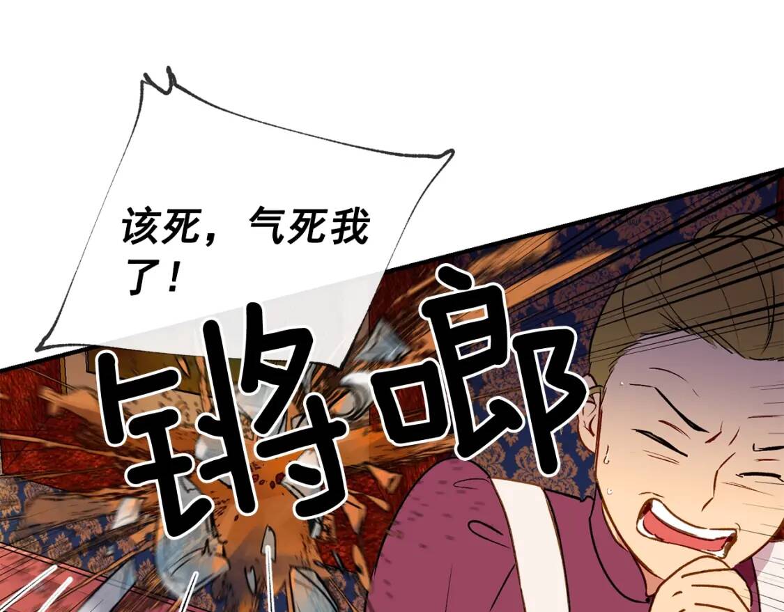 第12话 转性123