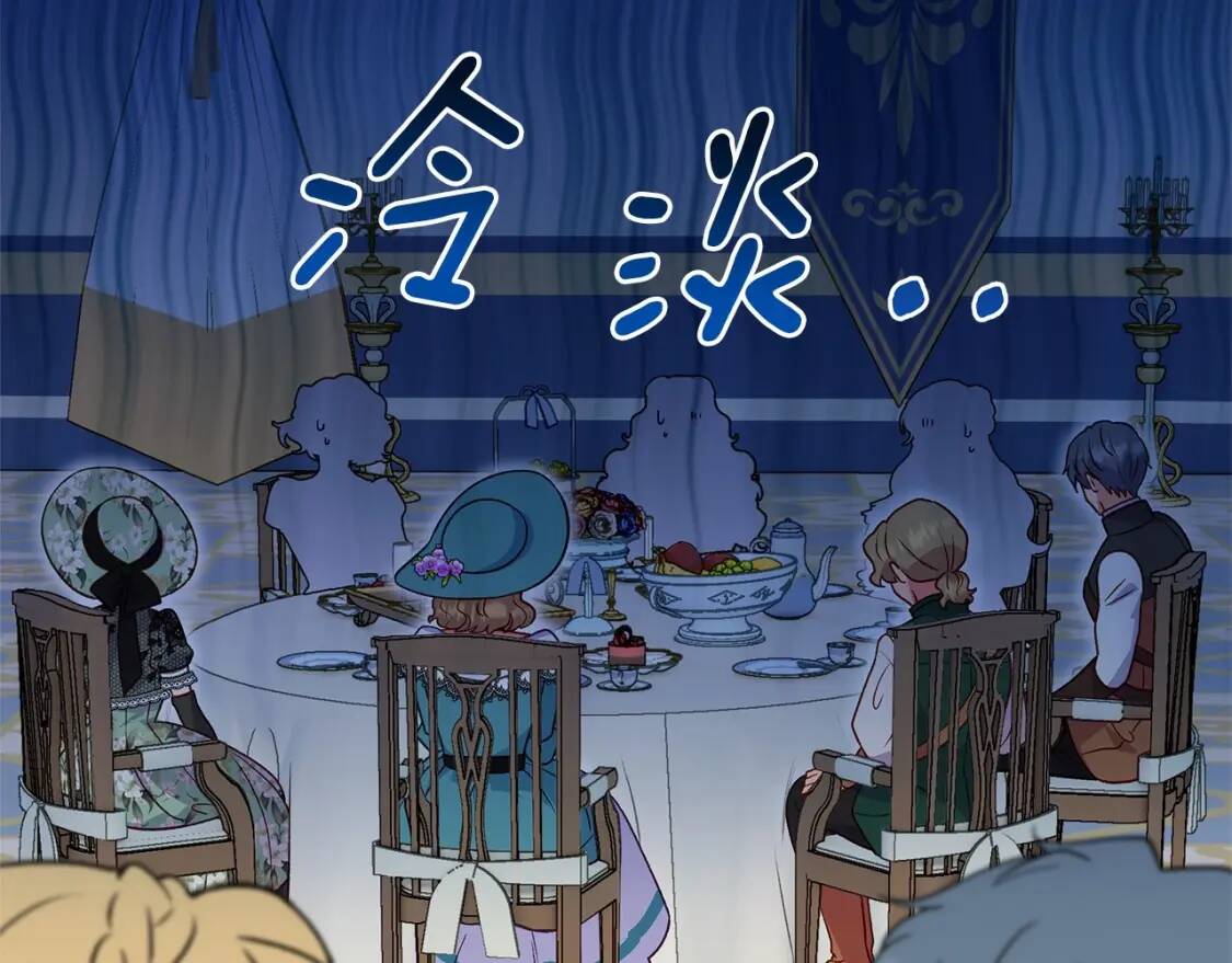 第141话 我也生气了！149