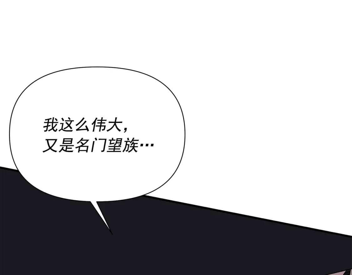第116话 出逃164