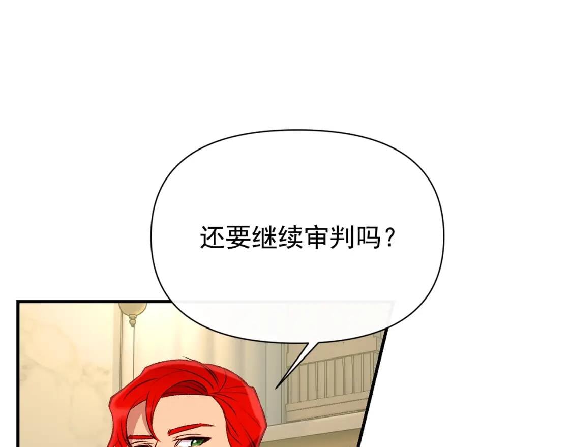 第41话 意外证人149