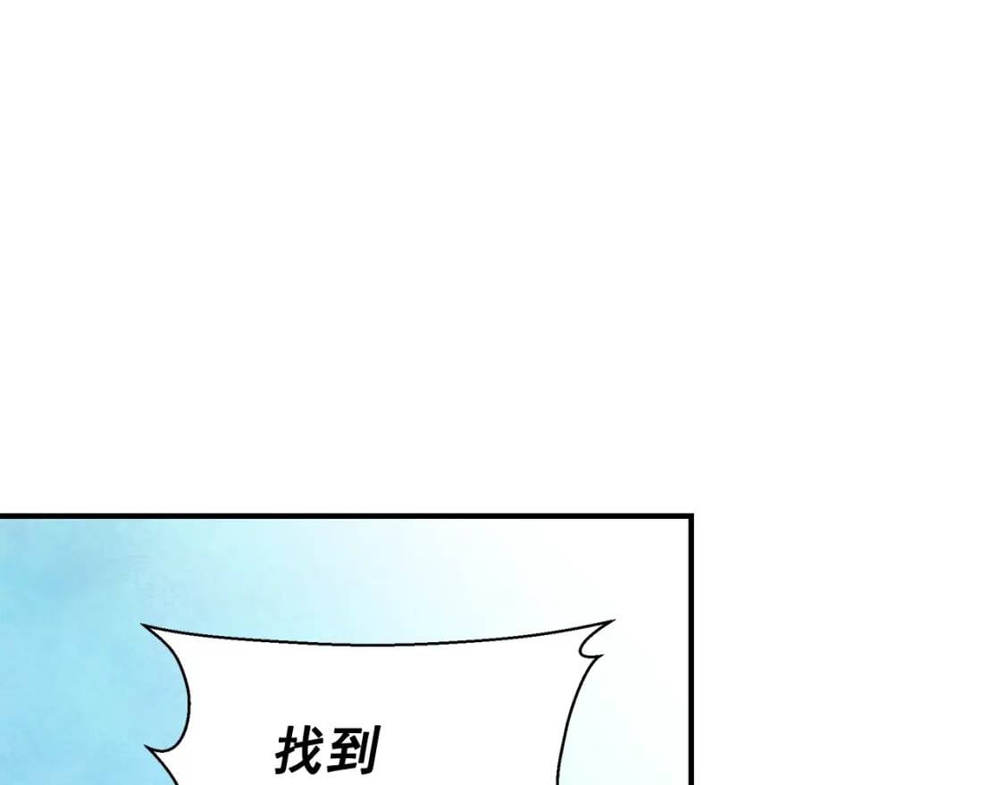 第136话 躲猫猫136