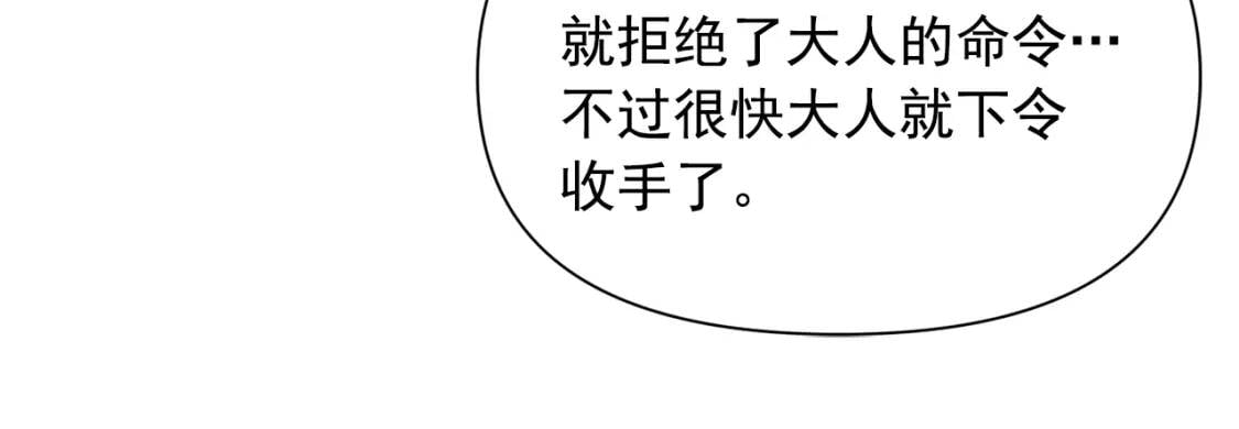 第39话 证人的发言52