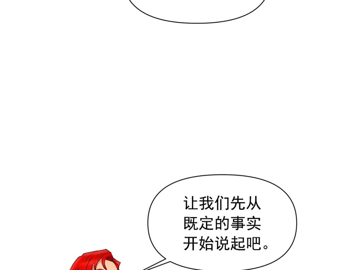 第40话 翻盘83