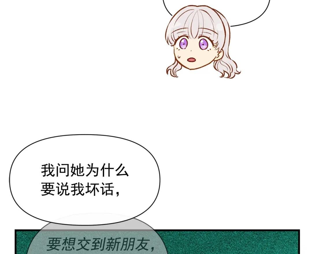 第62话 刺绣手帕50